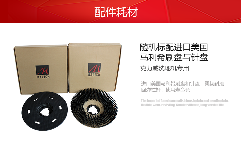 电线式手推洗地机半自动洗地机XD18WF47