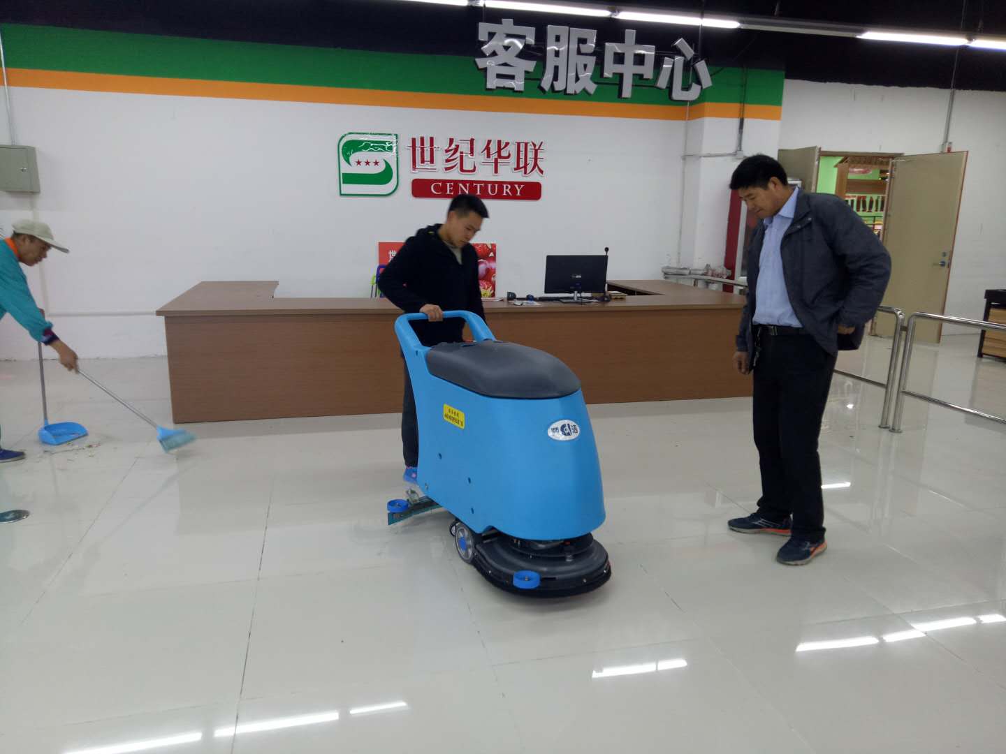 世纪华联多次采购我公司鼎洁盛世DJ520A洗地机85
