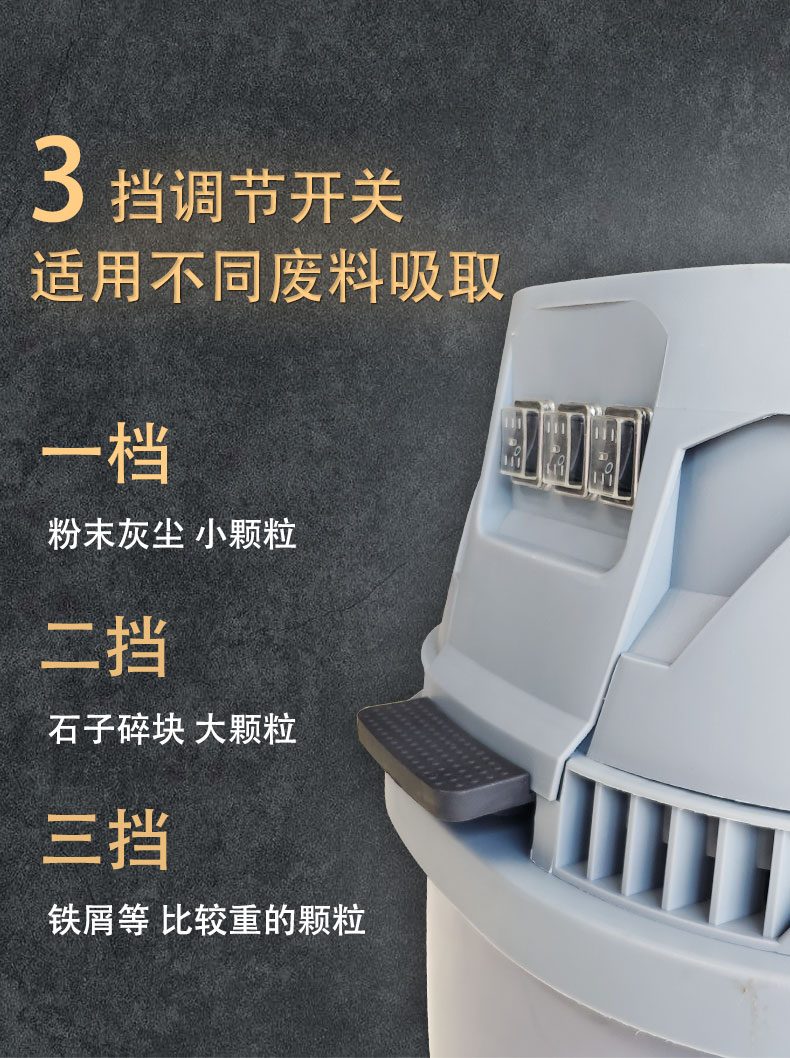 DJ36100P工业吸尘器工厂车间粉尘克星铁屑粉末、加工涂料85