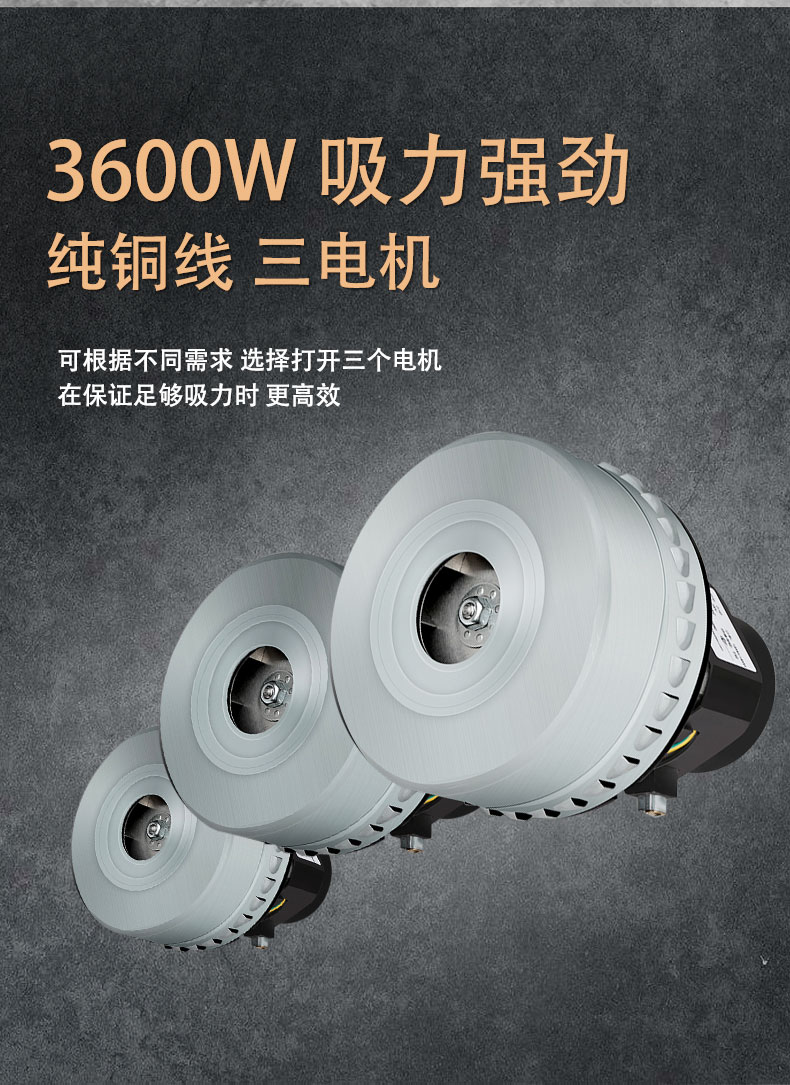 DJ36100P工业吸尘器工厂车间粉尘克星铁屑粉末、加工涂料85