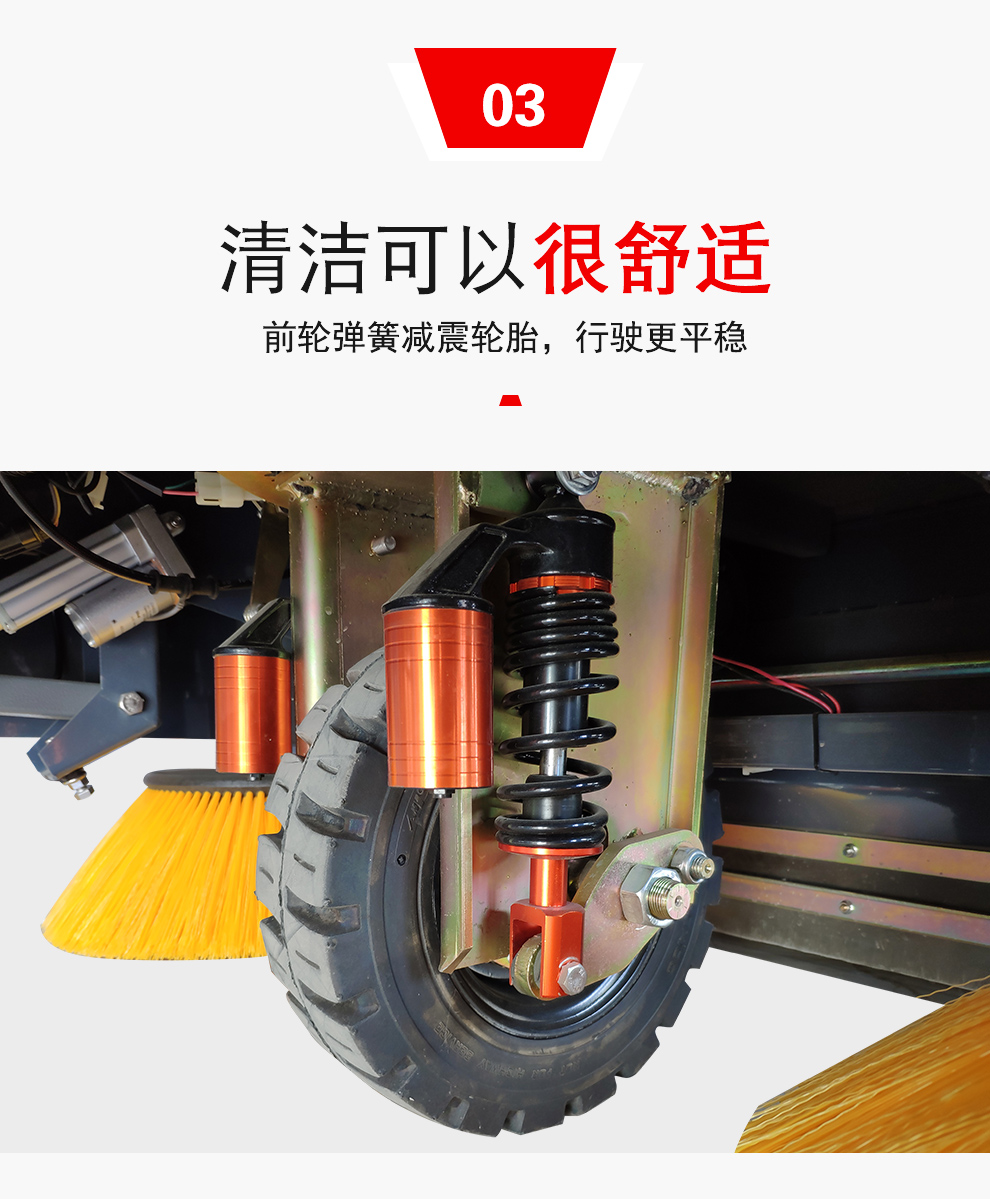 DJ2000Z驾驶式扫地机清洁可以很高效