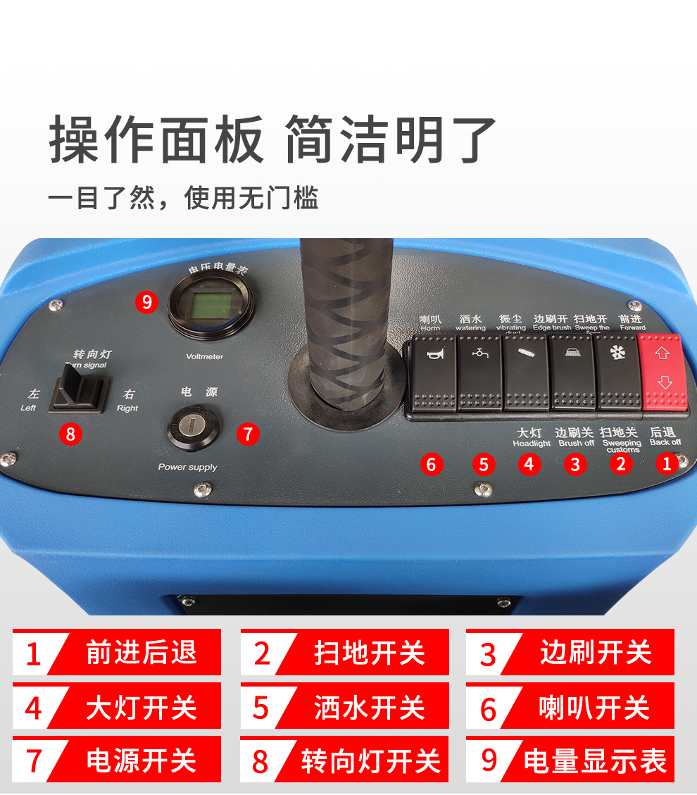 DJ1400M电动清扫车 车间扫地车报价