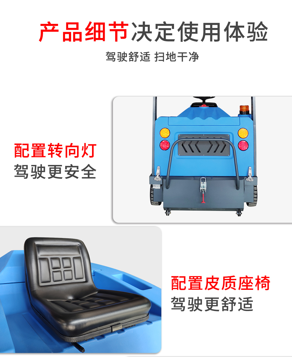 DJ1400M电动清扫车使用效果好