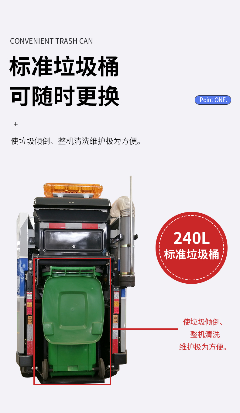 DJ1900SYGT4L燃油吸尘扫路车62